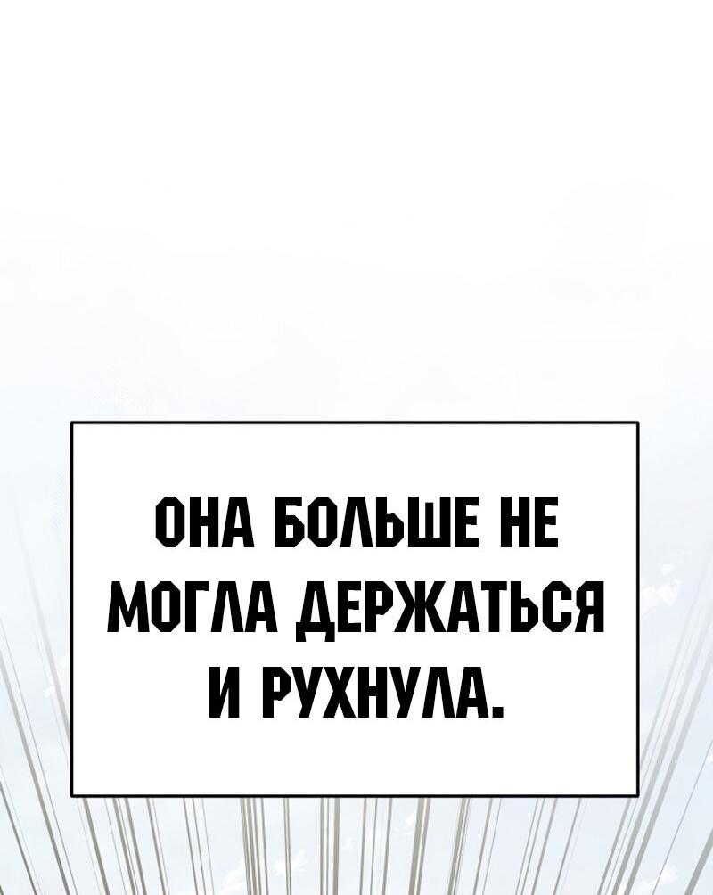 Read Знаток ядов из сычуаньского клана Тан RU Manga Online