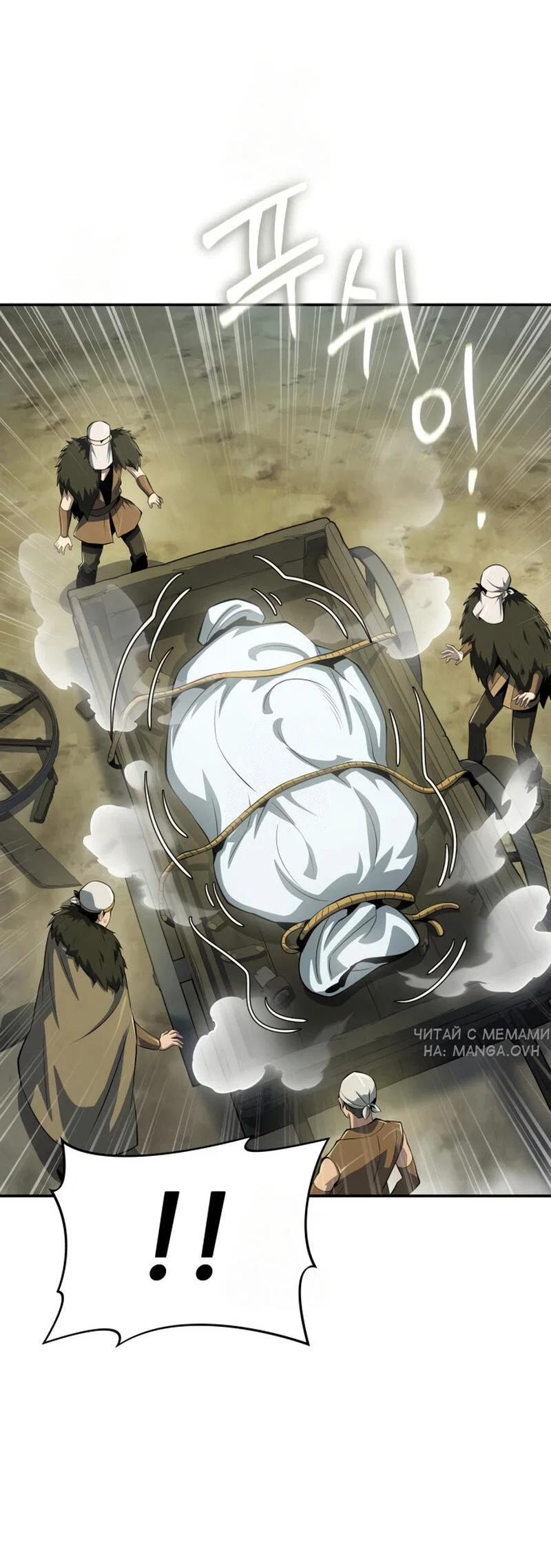 Read Знаток ядов из сычуаньского клана Тан RU Manga Online