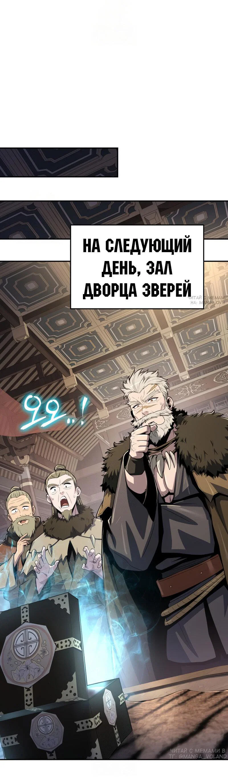 Read Знаток ядов из сычуаньского клана Тан RU Manga Online