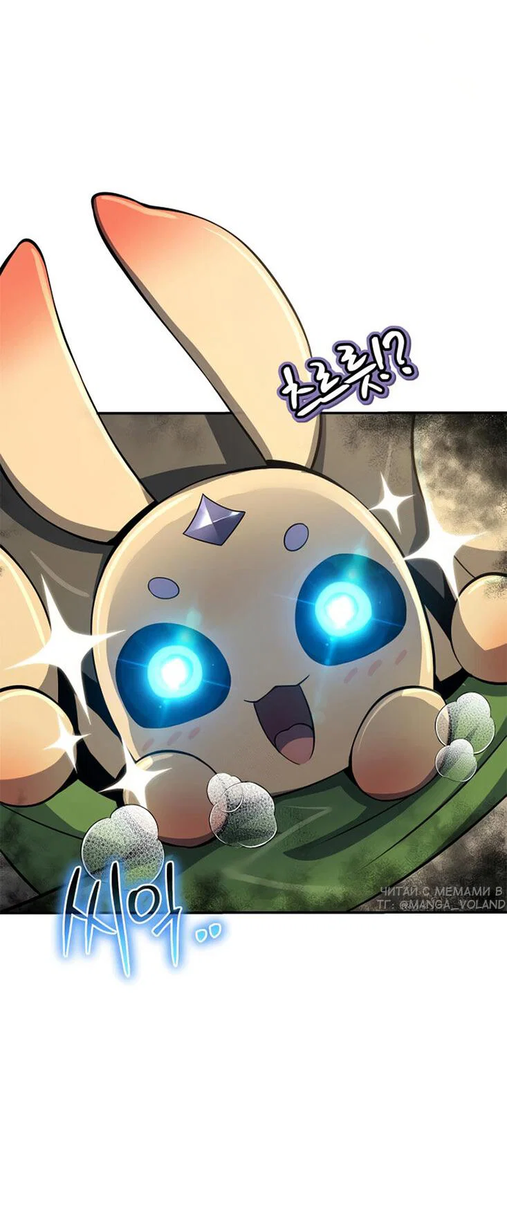 Read Знаток ядов из сычуаньского клана Тан RU Manga Online