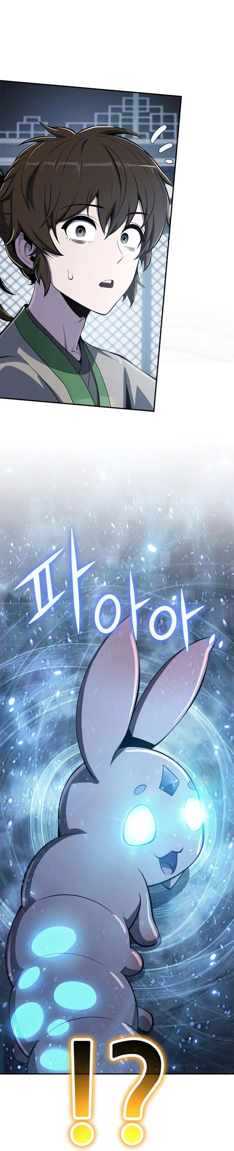 Read Знаток ядов из сычуаньского клана Тан RU Manga Online