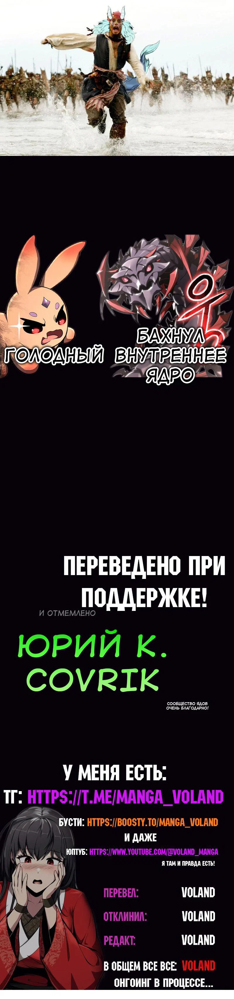 Read Знаток ядов из сычуаньского клана Тан RU Manga Online