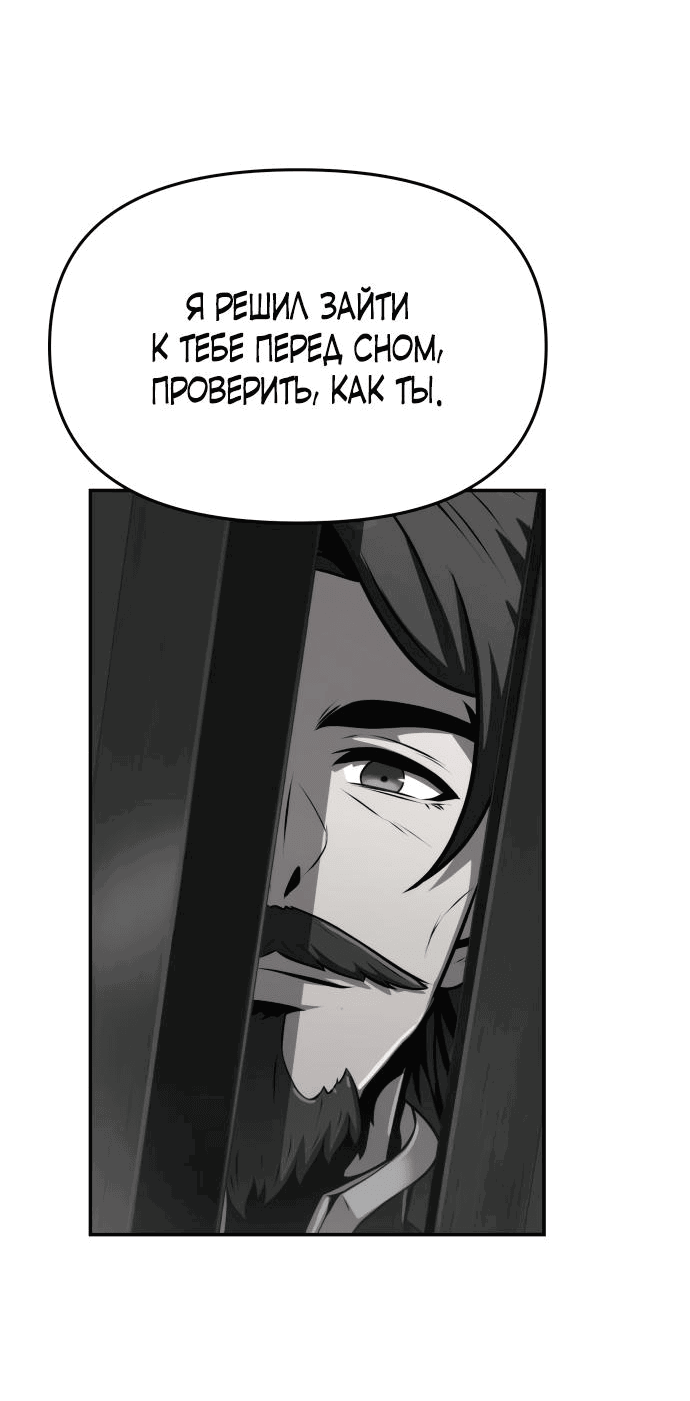 Read Знаток ядов из сычуаньского клана Тан RU Manga Online
