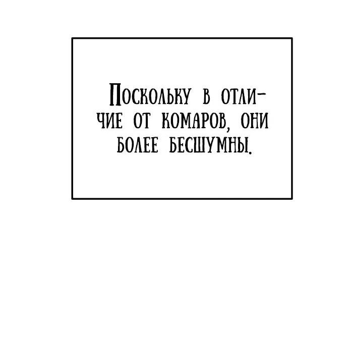 Read Знаток ядов из сычуаньского клана Тан RU Manga Online