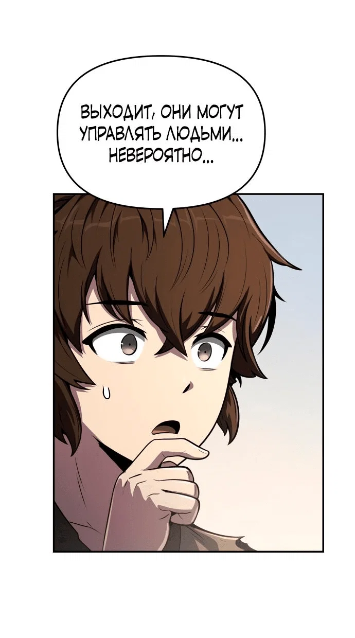 Read Знаток ядов из сычуаньского клана Тан RU Manga Online