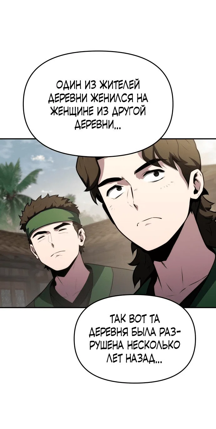 Read Знаток ядов из сычуаньского клана Тан RU Manga Online