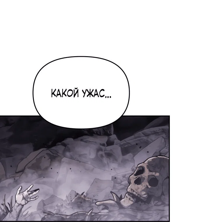 Read Знаток ядов из сычуаньского клана Тан RU Manga Online