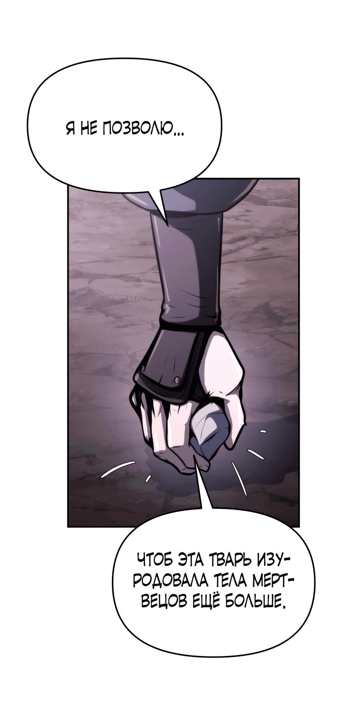 Read Знаток ядов из сычуаньского клана Тан RU Manga Online