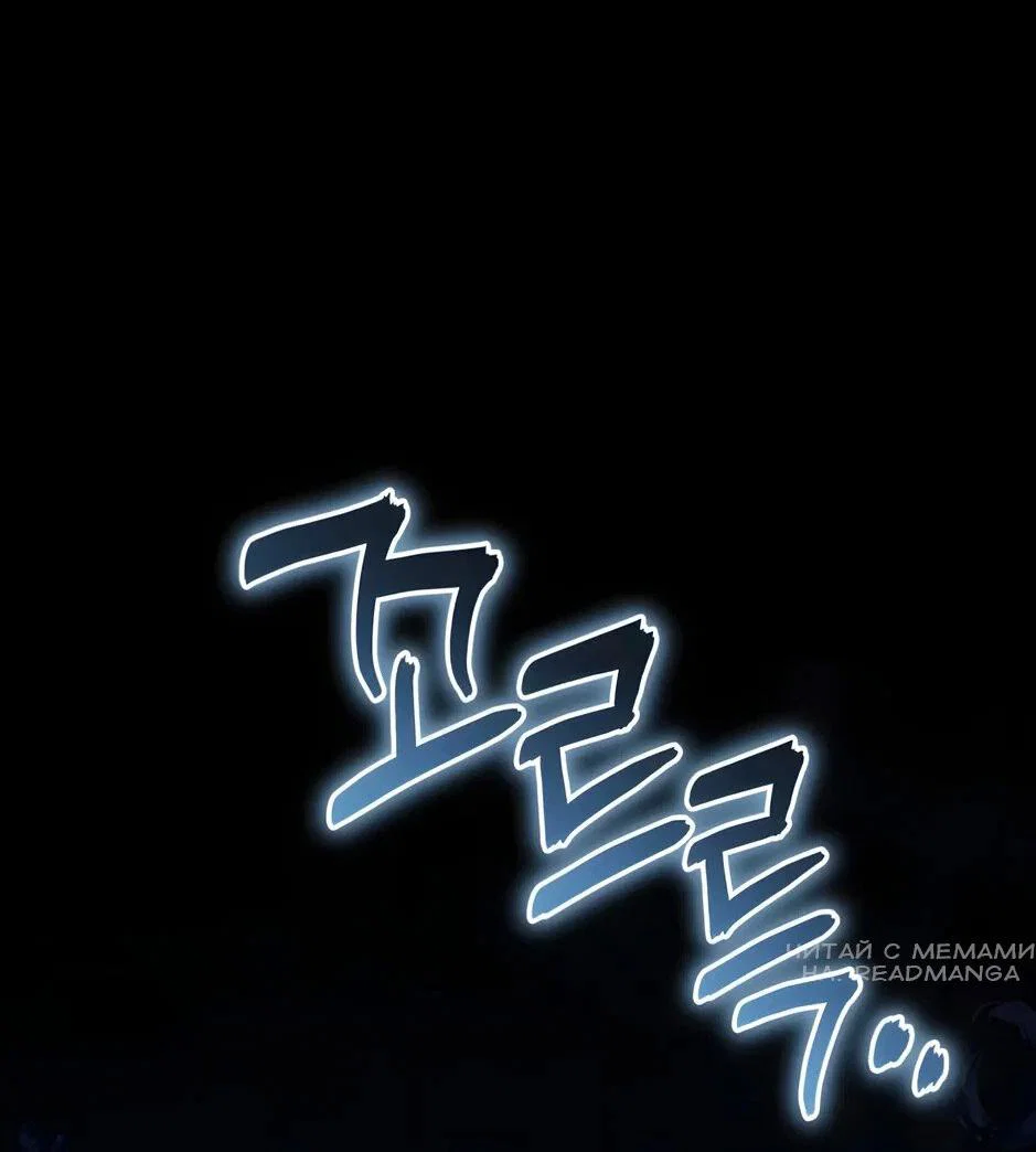 Read Знаток ядов из сычуаньского клана Тан RU Manga Online