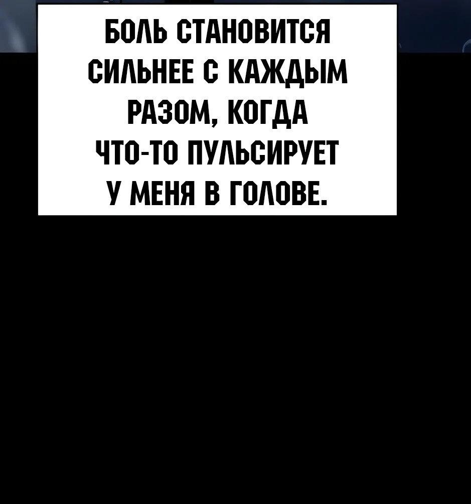 Read Знаток ядов из сычуаньского клана Тан RU Manga Online