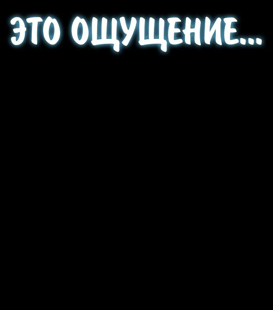 Read Знаток ядов из сычуаньского клана Тан RU Manga Online