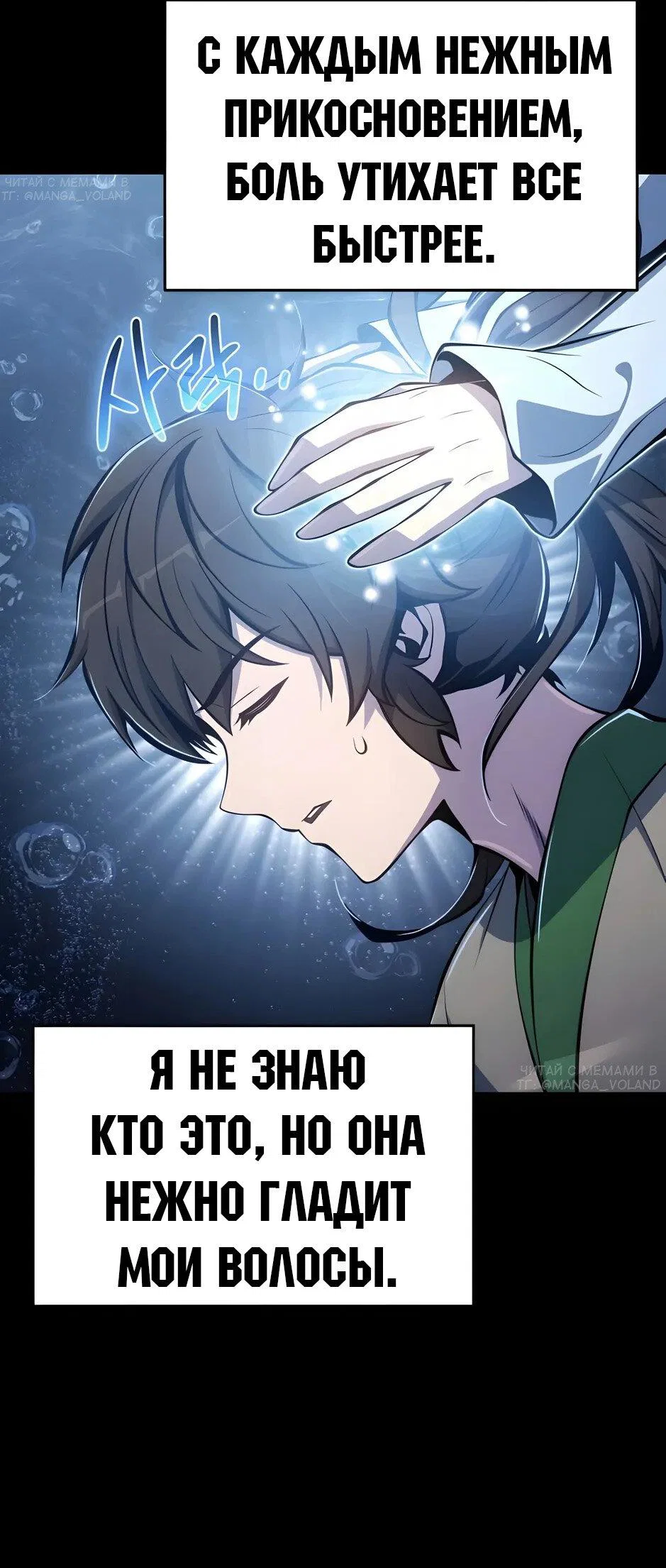 Read Знаток ядов из сычуаньского клана Тан RU Manga Online