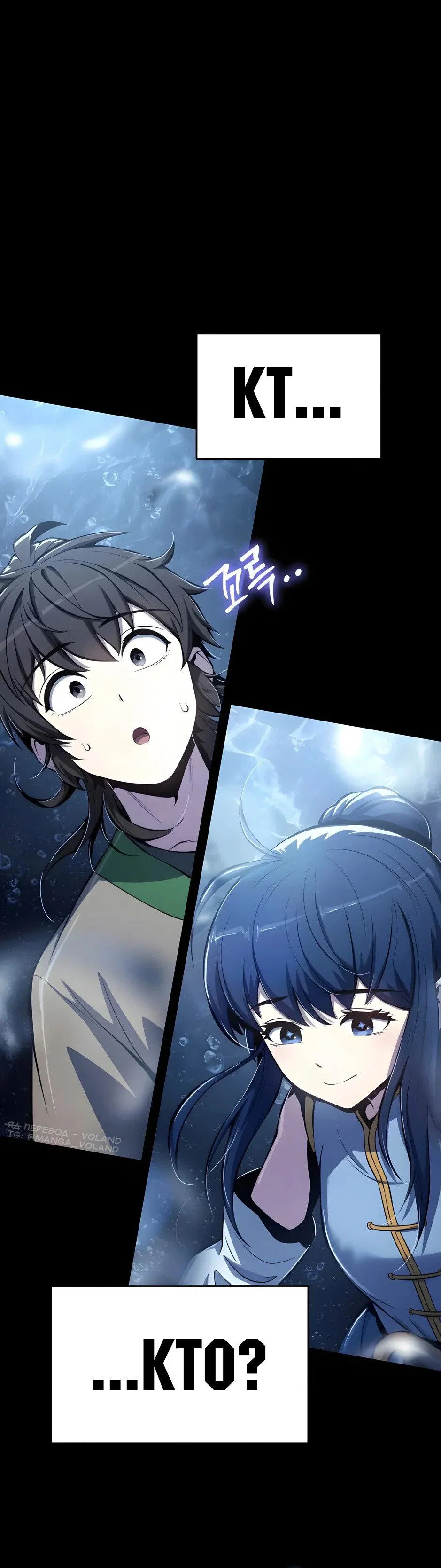 Read Знаток ядов из сычуаньского клана Тан RU Manga Online