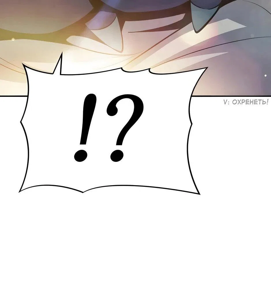 Read Знаток ядов из сычуаньского клана Тан RU Manga Online