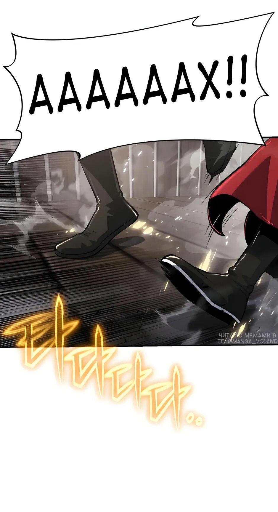 Read Знаток ядов из сычуаньского клана Тан RU Manga Online