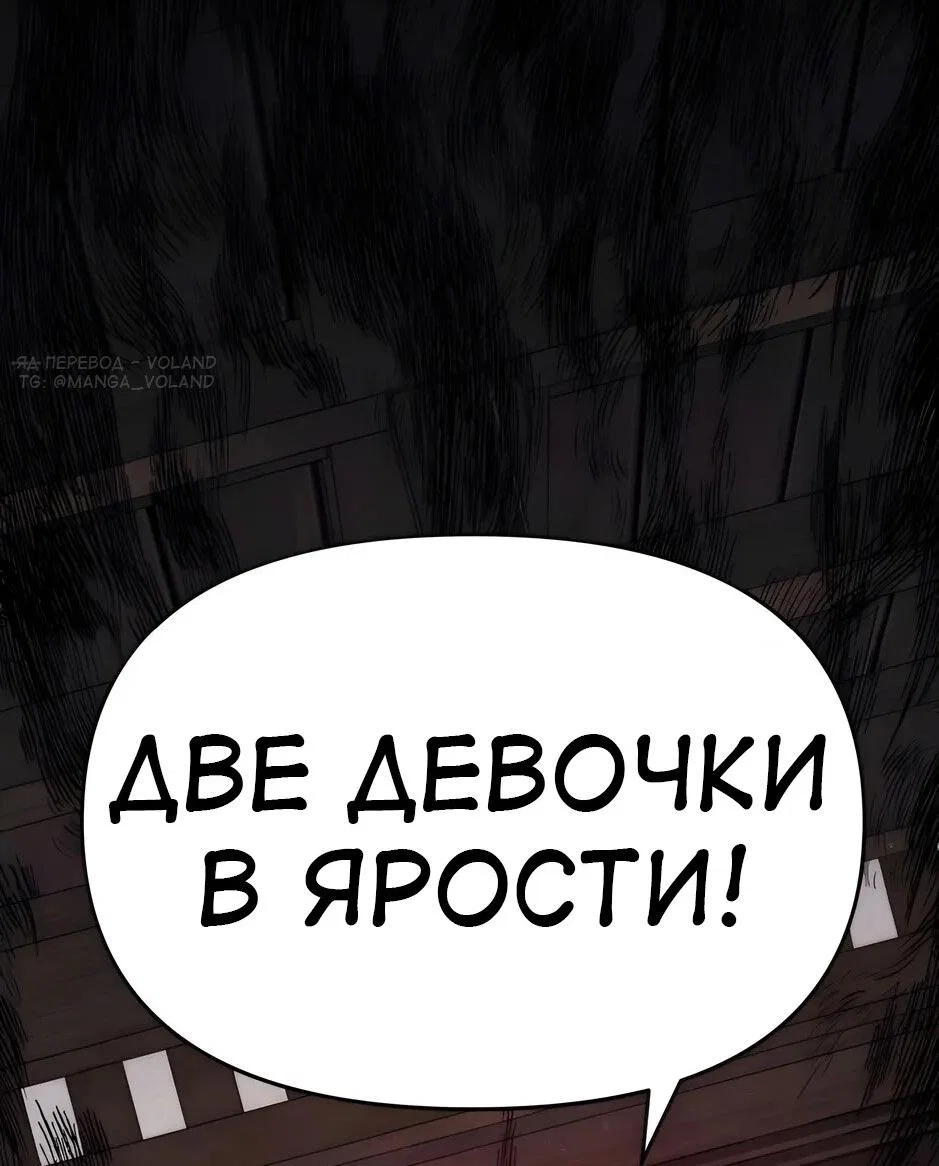 Read Знаток ядов из сычуаньского клана Тан RU Manga Online