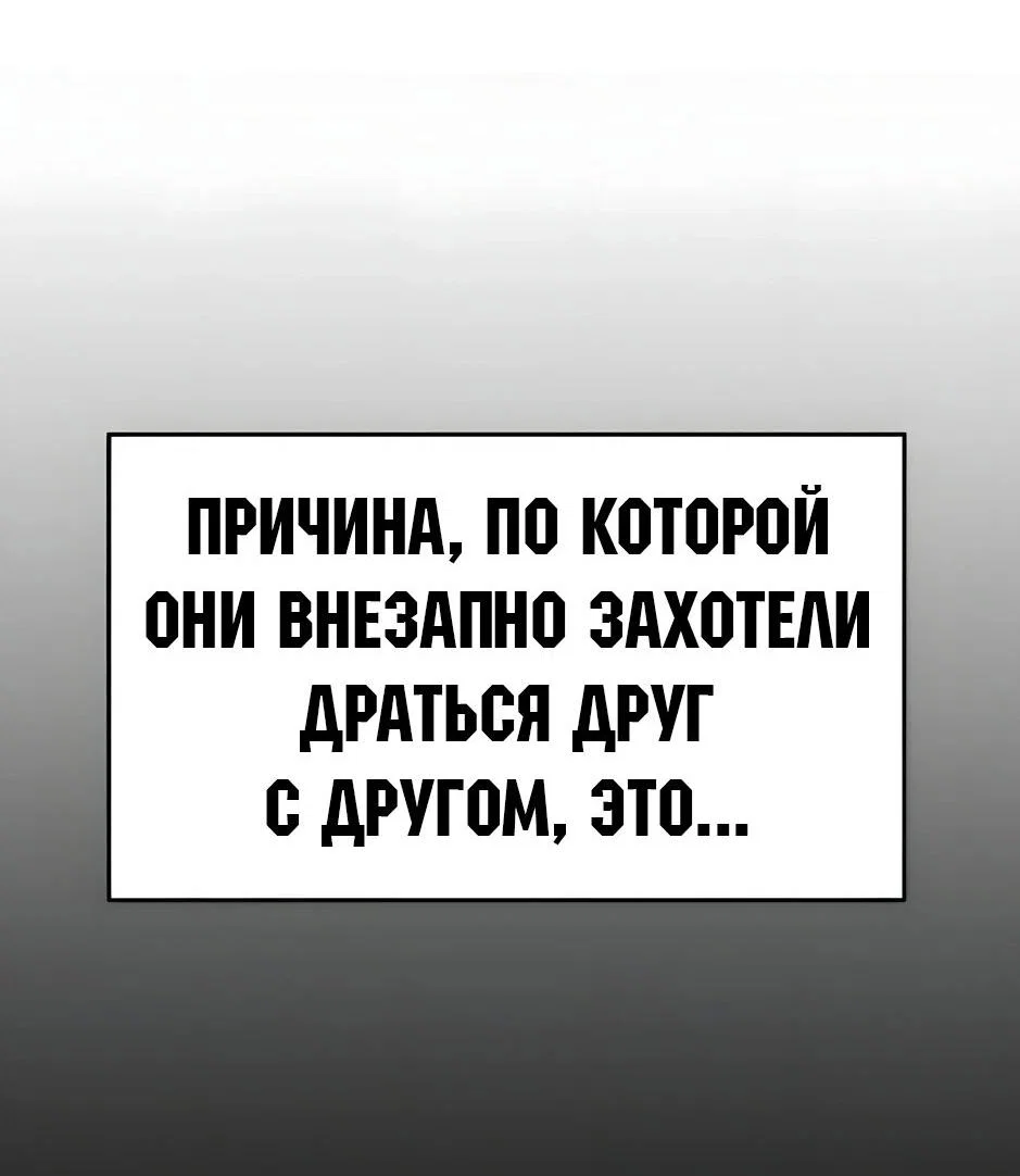 Read Знаток ядов из сычуаньского клана Тан RU Manga Online