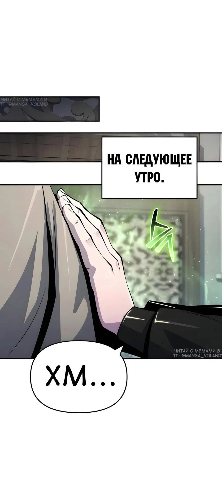 Read Знаток ядов из сычуаньского клана Тан RU Manga Online