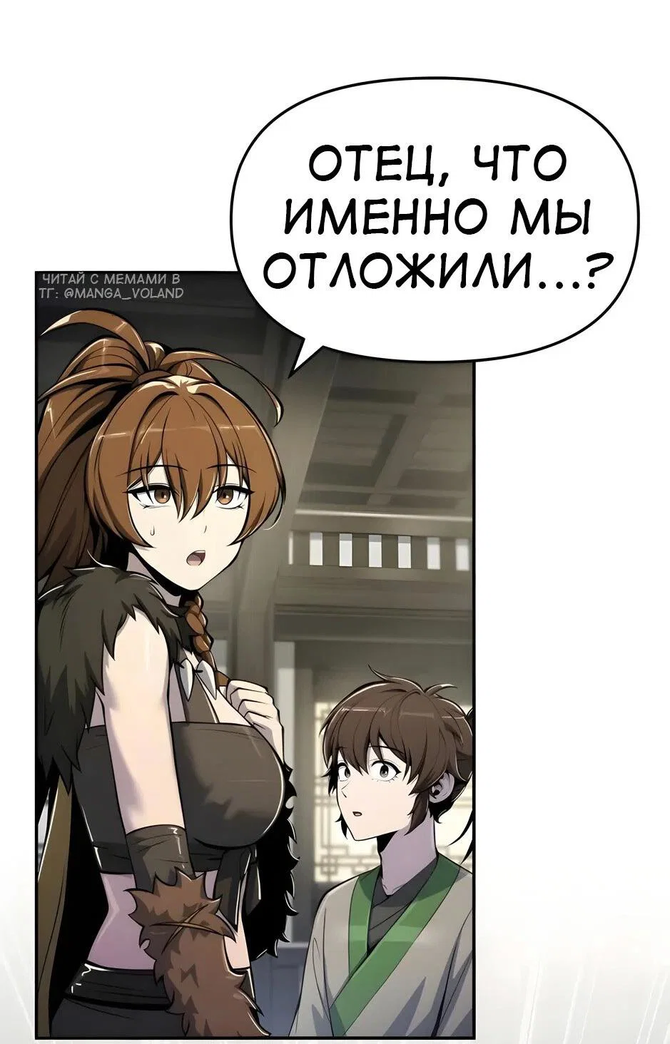 Read Знаток ядов из сычуаньского клана Тан RU Manga Online