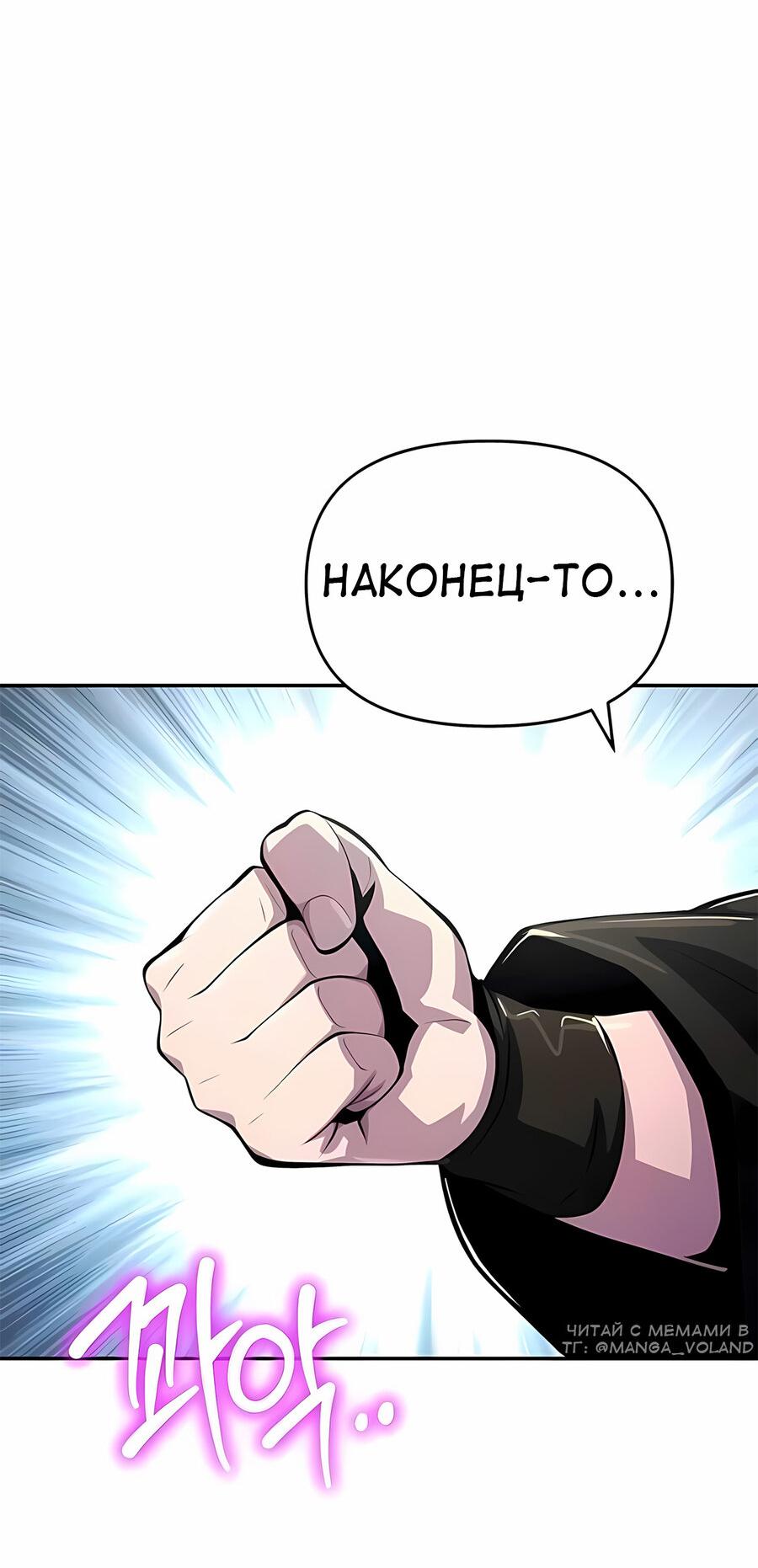 Read Знаток ядов из сычуаньского клана Тан RU Manga Online
