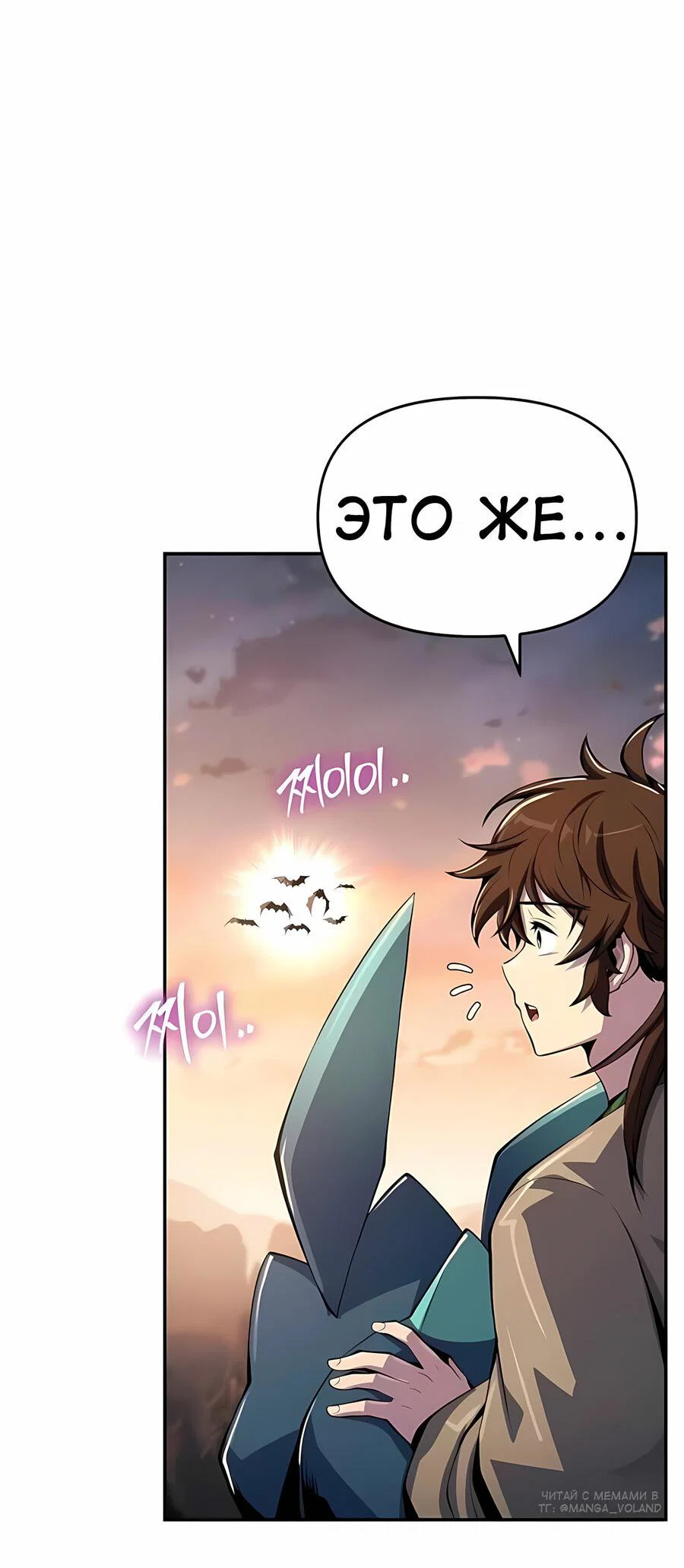 Read Знаток ядов из сычуаньского клана Тан RU Manga Online