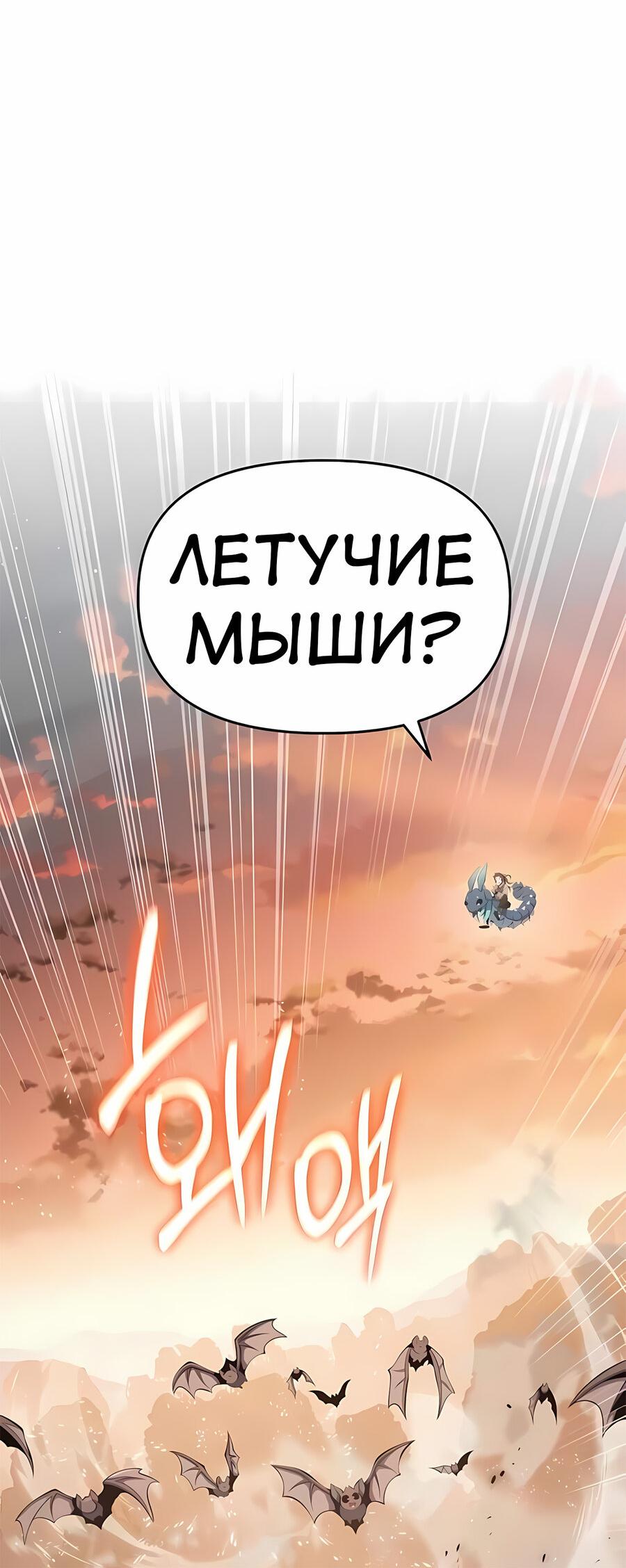 Read Знаток ядов из сычуаньского клана Тан RU Manga Online