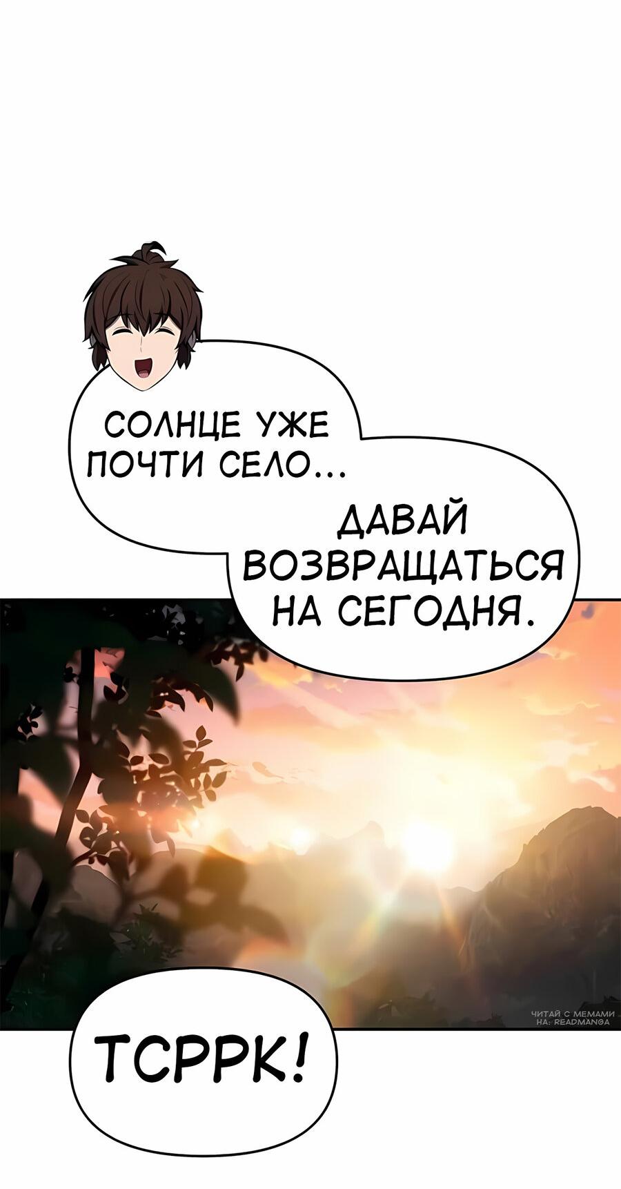 Read Знаток ядов из сычуаньского клана Тан RU Manga Online