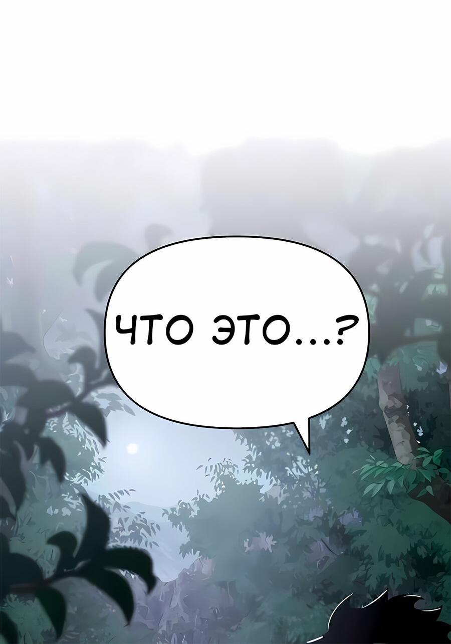 Read Знаток ядов из сычуаньского клана Тан RU Manga Online