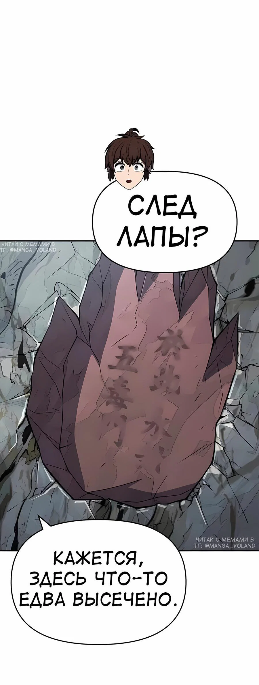 Read Знаток ядов из сычуаньского клана Тан RU Manga Online