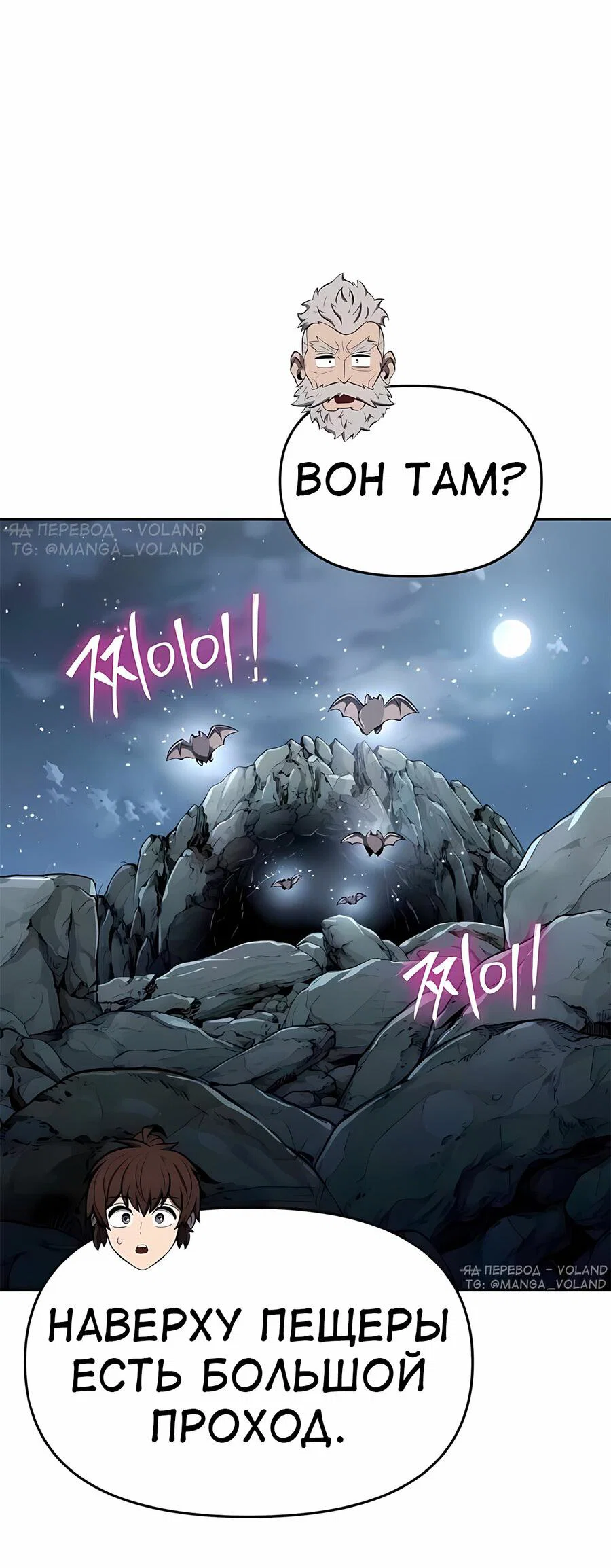 Read Знаток ядов из сычуаньского клана Тан RU Manga Online