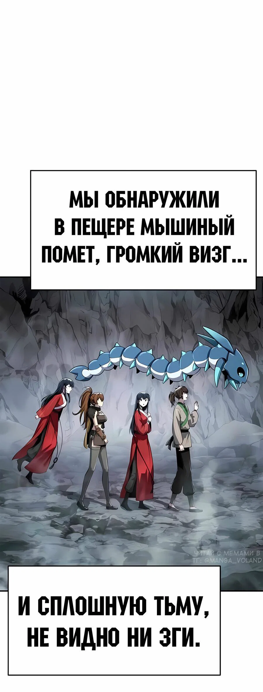Read Знаток ядов из сычуаньского клана Тан RU Manga Online