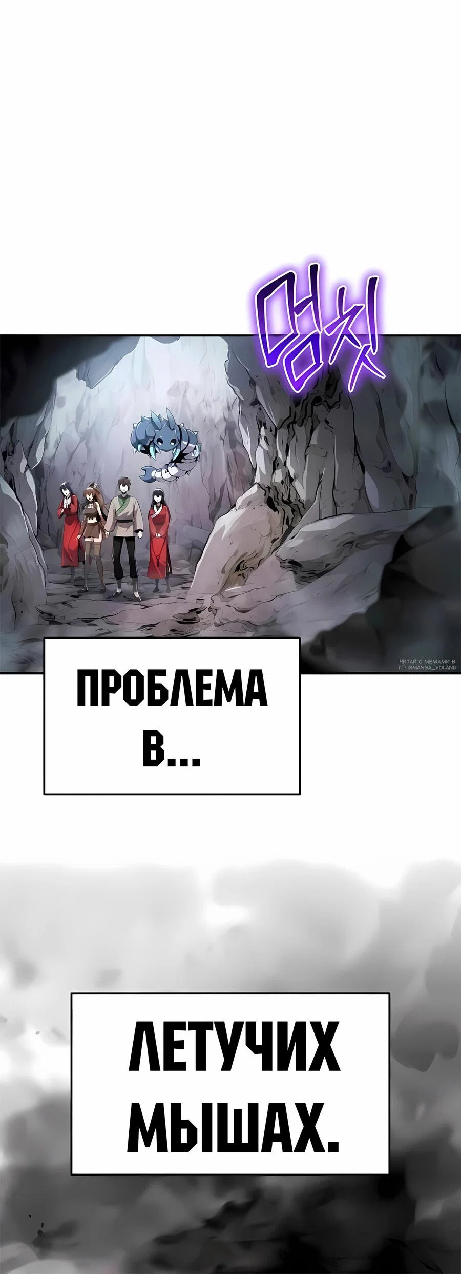 Read Знаток ядов из сычуаньского клана Тан RU Manga Online