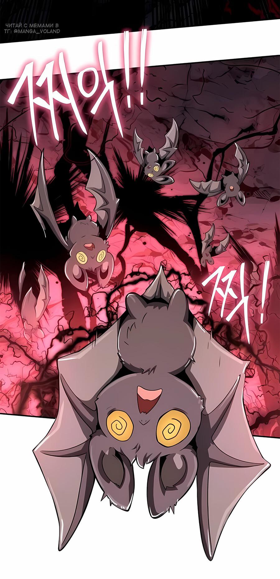 Read Знаток ядов из сычуаньского клана Тан RU Manga Online