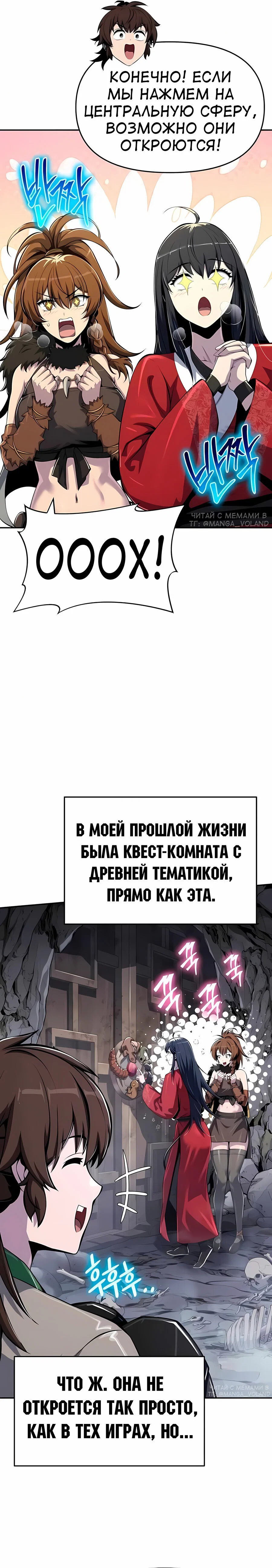 Read Знаток ядов из сычуаньского клана Тан RU Manga Online