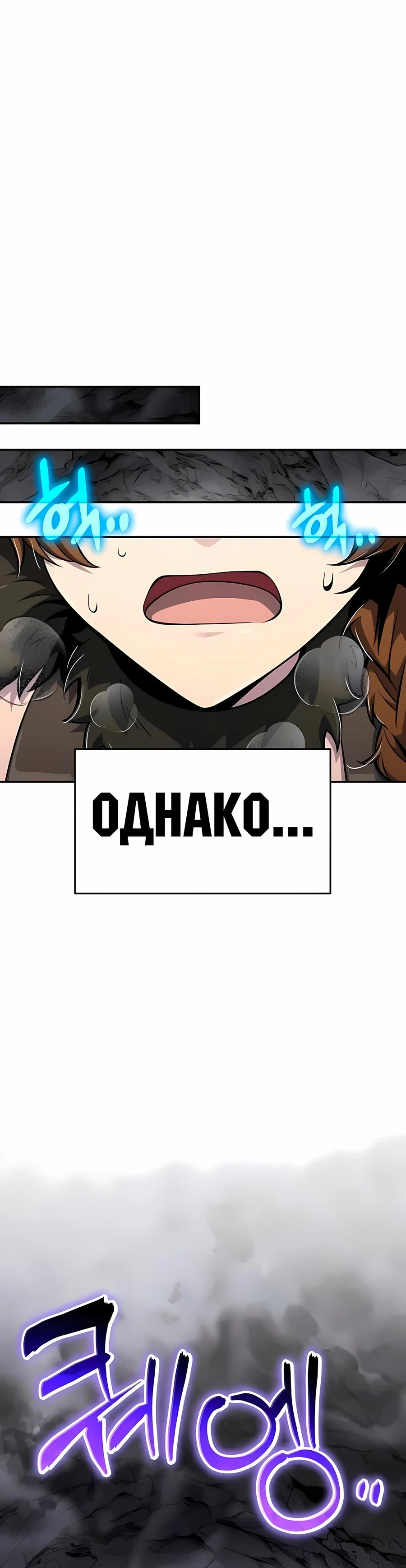 Read Знаток ядов из сычуаньского клана Тан RU Manga Online