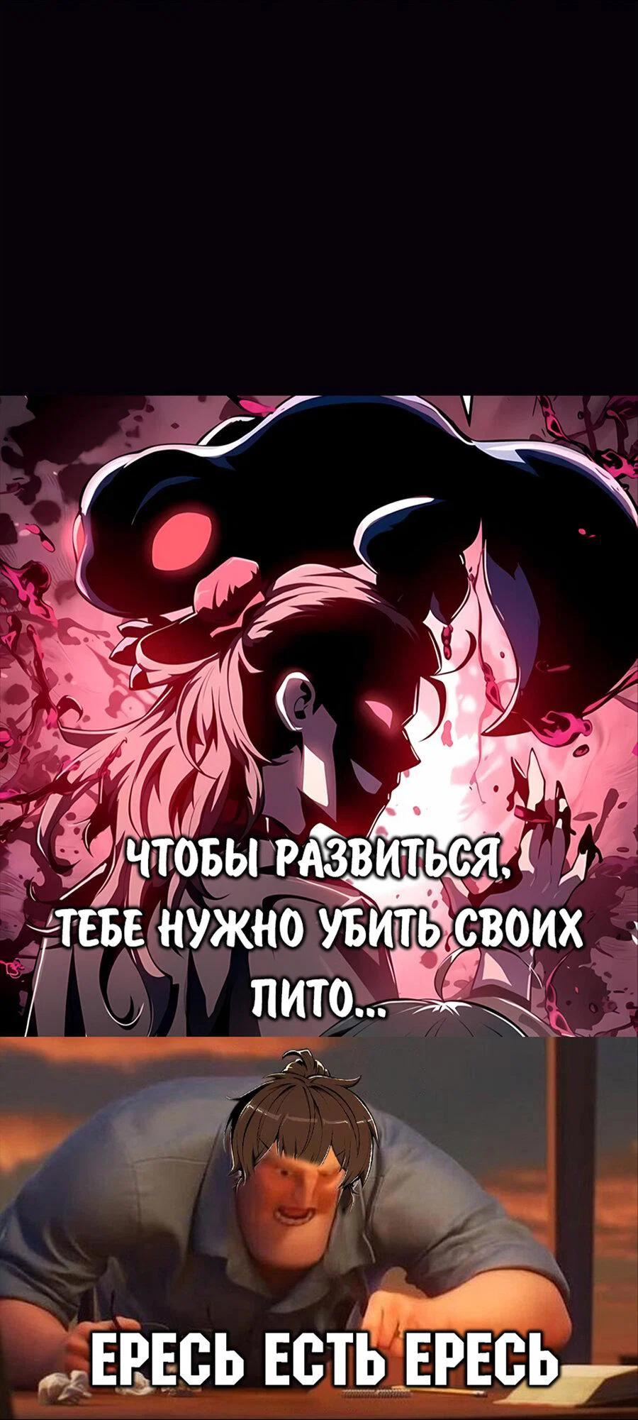 Read Знаток ядов из сычуаньского клана Тан RU Manga Online