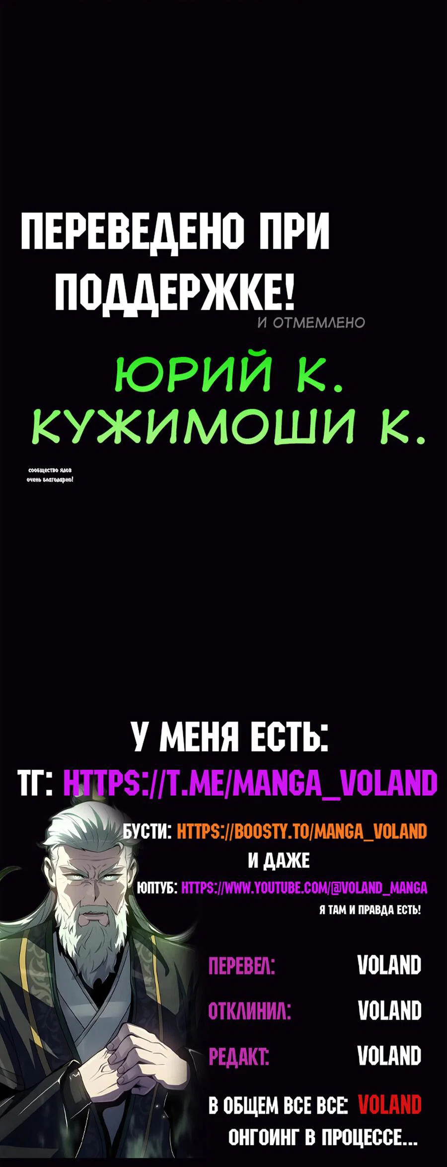 Read Знаток ядов из сычуаньского клана Тан RU Manga Online