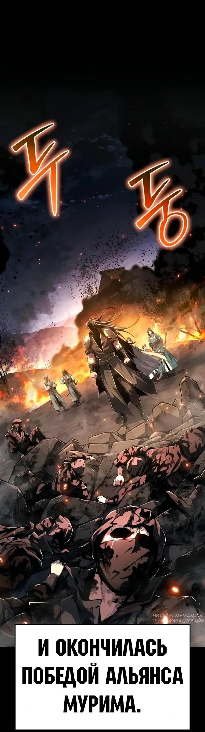 Read Знаток ядов из сычуаньского клана Тан RU Manga Online