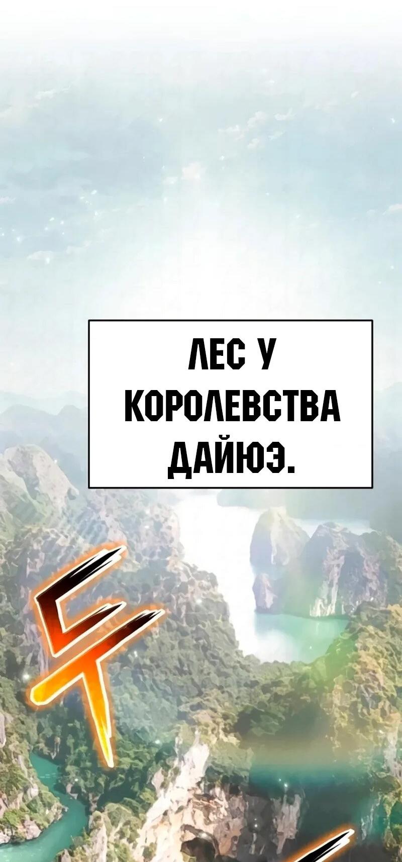 Read Знаток ядов из сычуаньского клана Тан RU Manga Online
