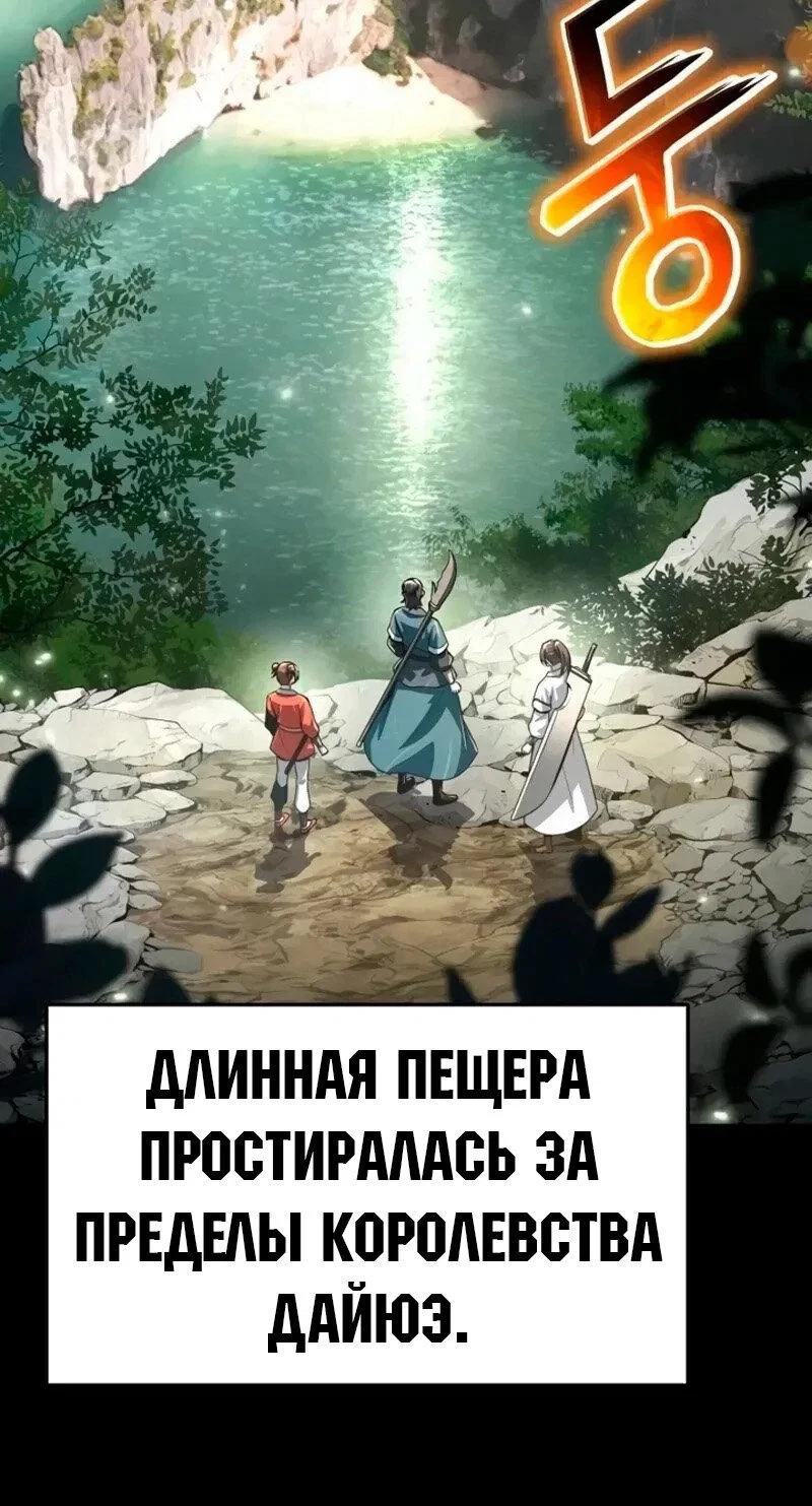 Read Знаток ядов из сычуаньского клана Тан RU Manga Online