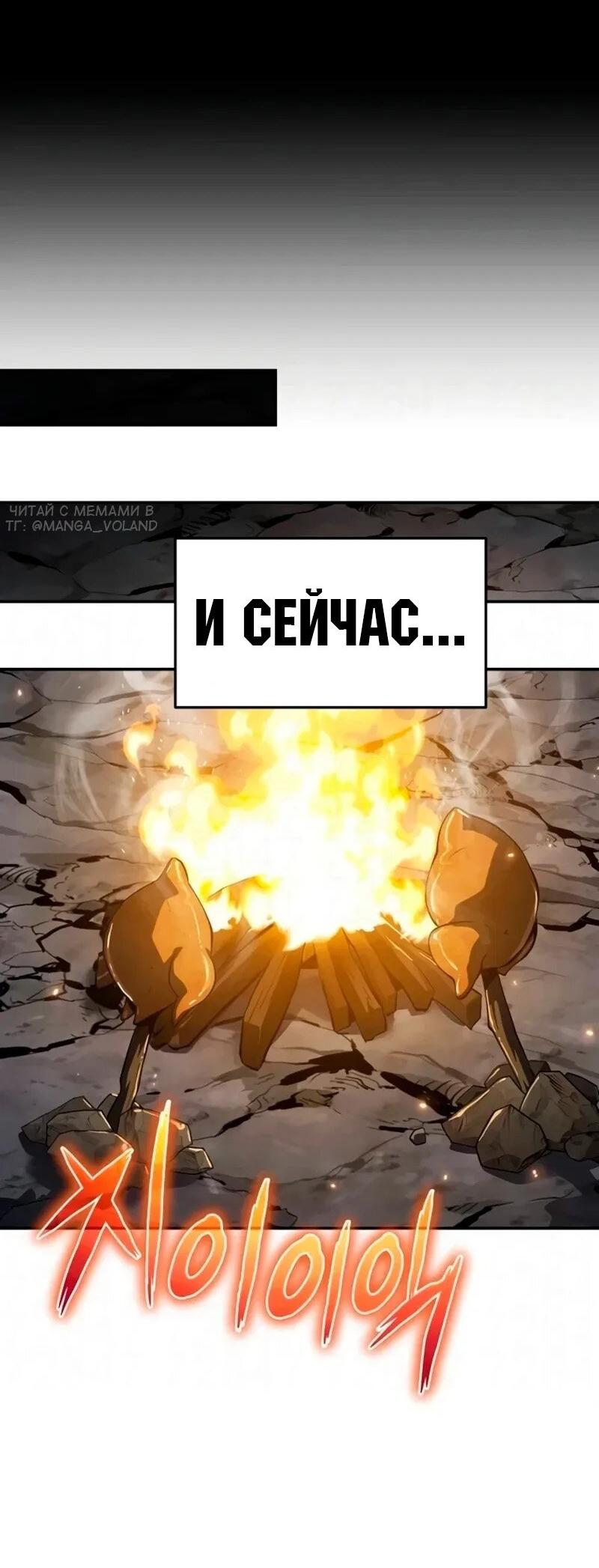 Read Знаток ядов из сычуаньского клана Тан RU Manga Online