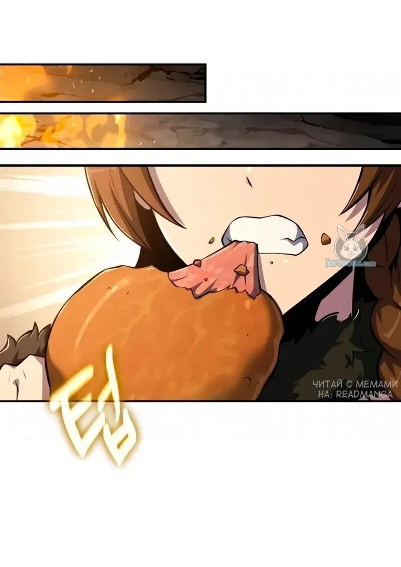 Read Знаток ядов из сычуаньского клана Тан RU Manga Online