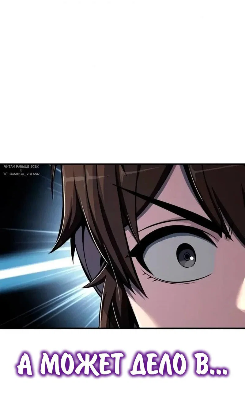 Read Знаток ядов из сычуаньского клана Тан RU Manga Online