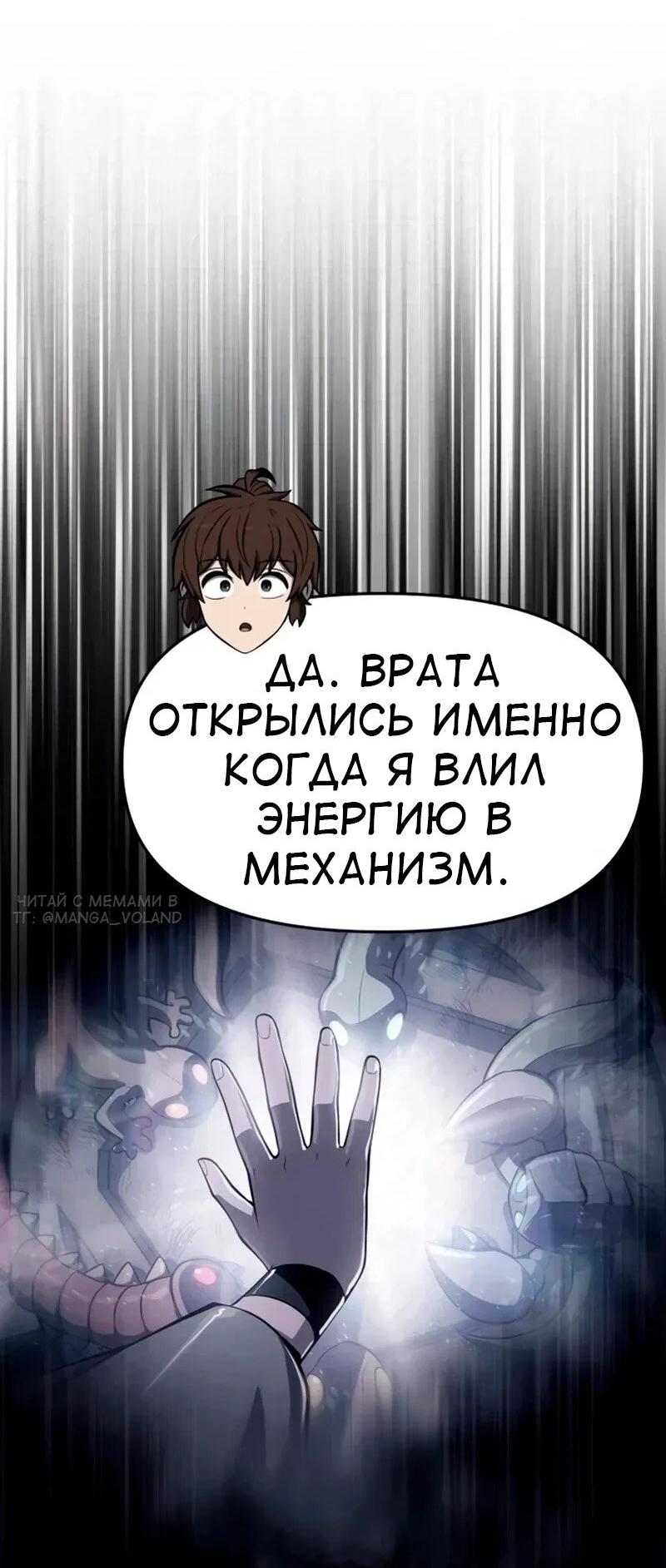 Read Знаток ядов из сычуаньского клана Тан RU Manga Online