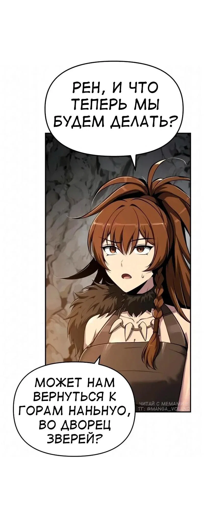 Read Знаток ядов из сычуаньского клана Тан RU Manga Online