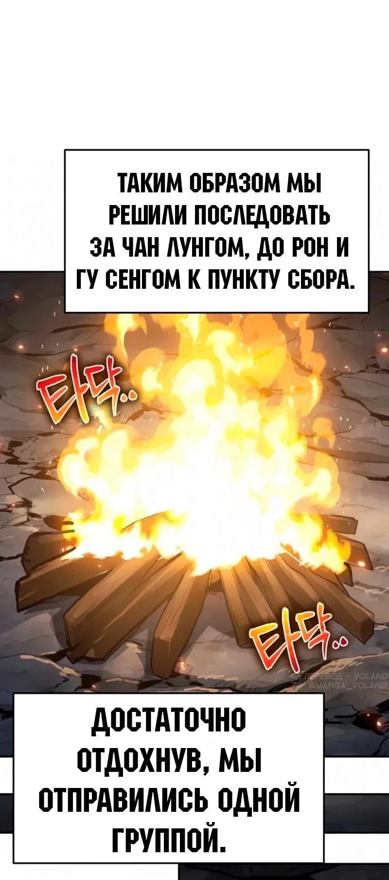Read Знаток ядов из сычуаньского клана Тан RU Manga Online