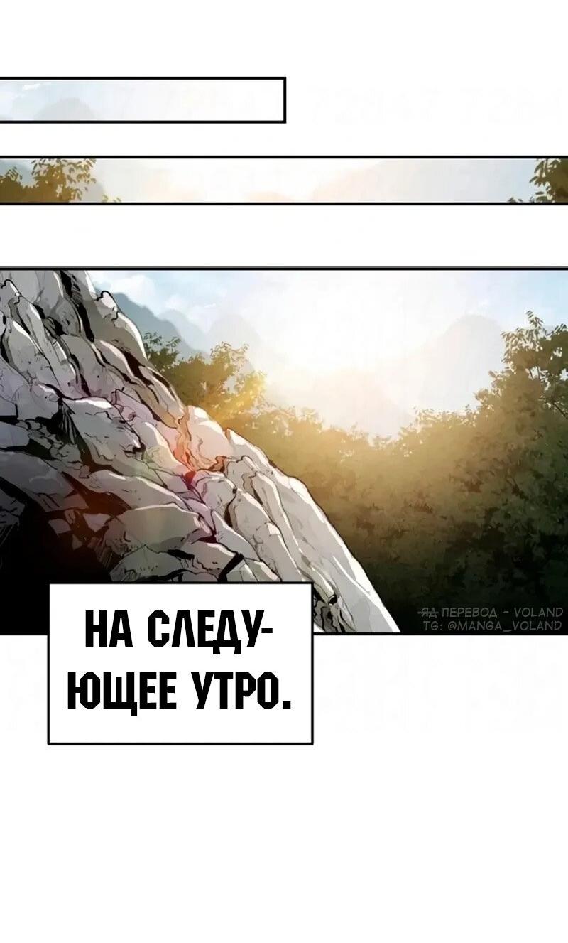 Read Знаток ядов из сычуаньского клана Тан RU Manga Online