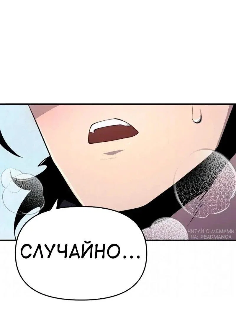 Read Знаток ядов из сычуаньского клана Тан RU Manga Online
