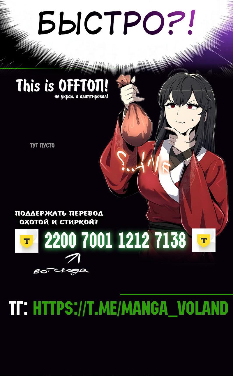 Read Знаток ядов из сычуаньского клана Тан RU Manga Online