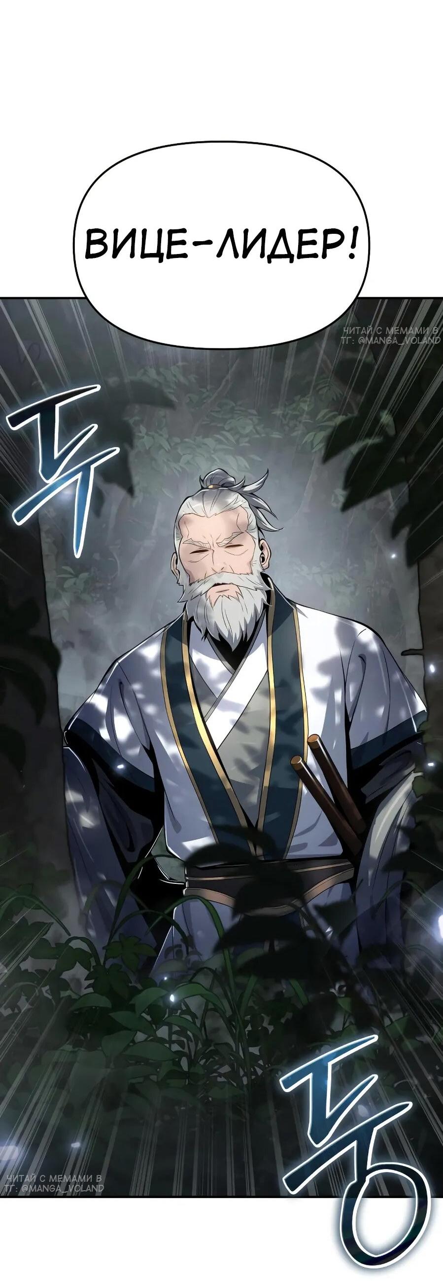 Read Знаток ядов из сычуаньского клана Тан RU Manga Online